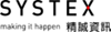 Systex Corporation logo